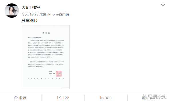 汪小菲|汪小菲怒呛大S话多，再曝小S老公猛料，讽刺S妈：让我孩子你养？