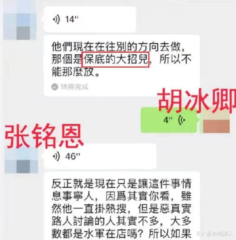 霍思燕|表面小白花,实则“小浪花”,这6位女星,真是“表里不一”呀