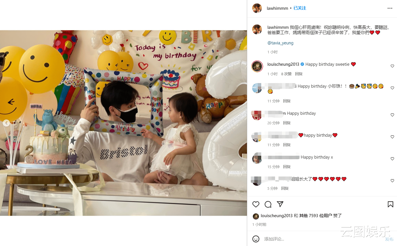 杨怡|杨怡夫妇开派对为女儿庆生，2岁爱女大眼像爸，老公不介意要三胎