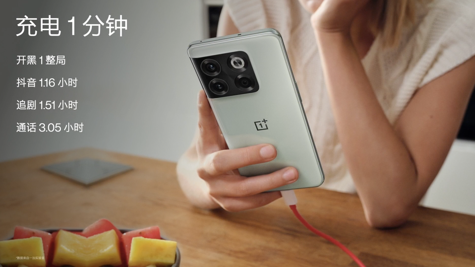 一加科技|一加Ace Pro发布，将内存卷到新高度，3499元起步大家感觉如何？