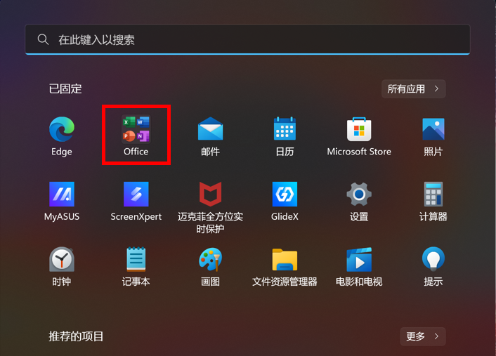 Windows11|干货 | Windows 11重大更新，不要随便升级！