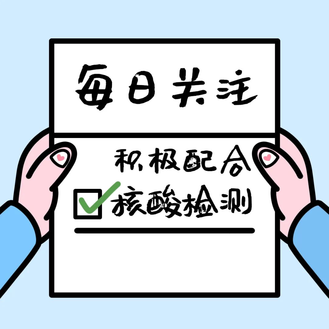 为什么要做多轮核酸？看完你就懂了！