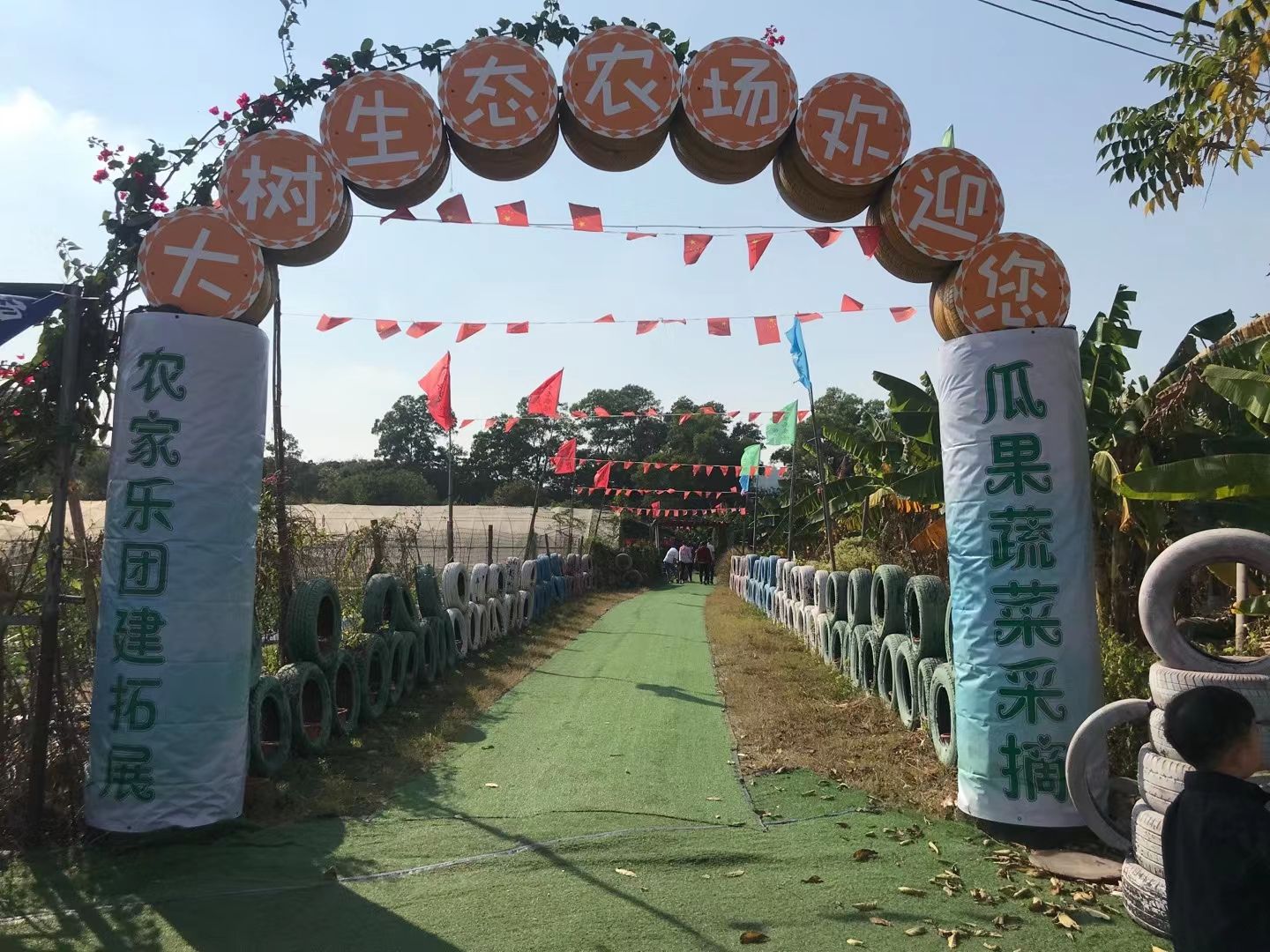 露营|深圳农家乐推荐，公司团建.亲子研学露营垂钓