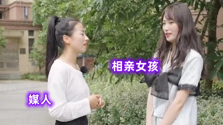 浙江：25岁女子相亲被嫌弃，22岁男生直言：我喜欢比我小的
