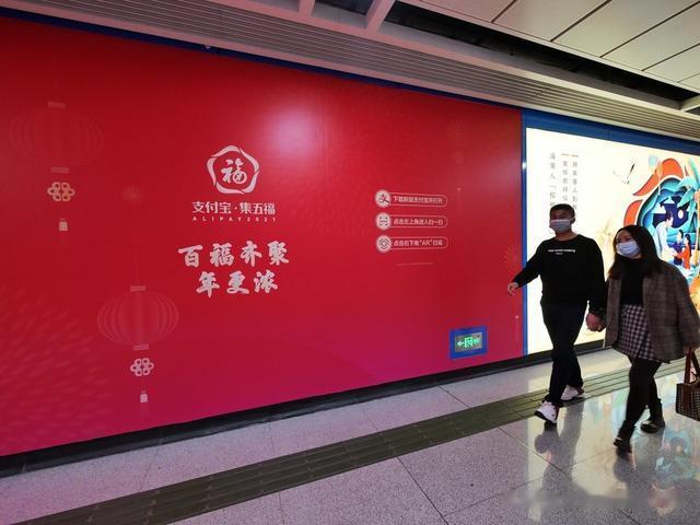 小伙伴们,快上车!2022年集五福已经开始