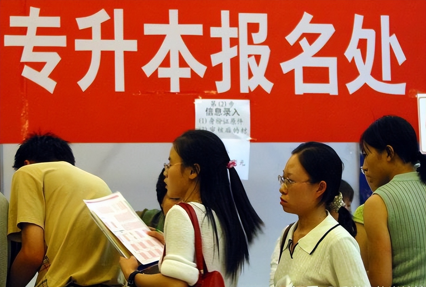 后婚姻时代|明年开始“免费试读”本科？专科生受益的新政策，幸福从天而降