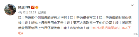 苏醒|还好他们没有变成中年发福油腻男