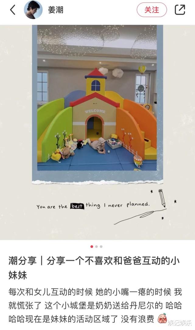 姜潮|姜潮在家带娃，称女儿不喜欢跟自己互动，艾米丽趴在垫子上哭超萌