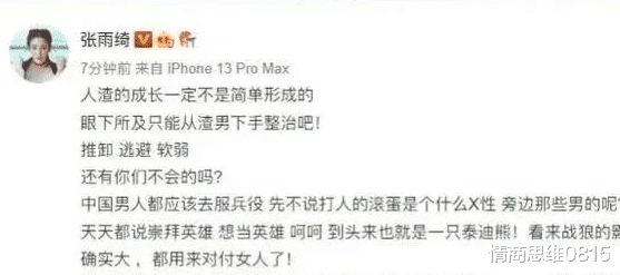 唐山烧烤摊打人事件,绝对没有表面看上去这么简单,这4个诡异之处一定要警惕