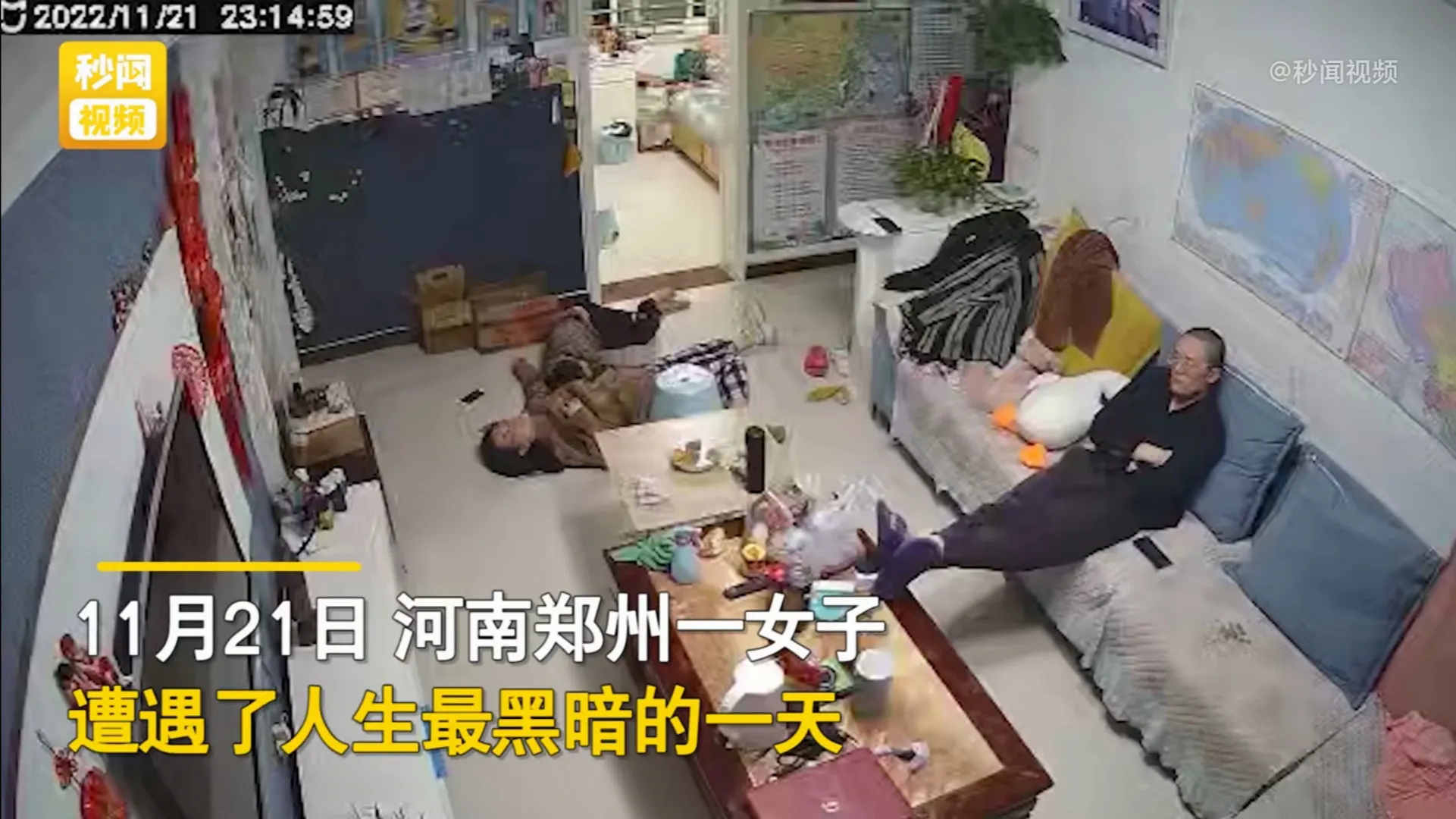 河南郑州一名女子和老公争吵，因为太激动昏厥倒地