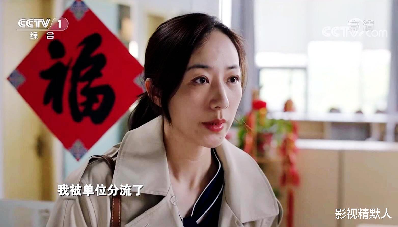 pvp|运河：梁子言被转岗分流，沦落求职招聘会！周海涛恰时谏言，单干