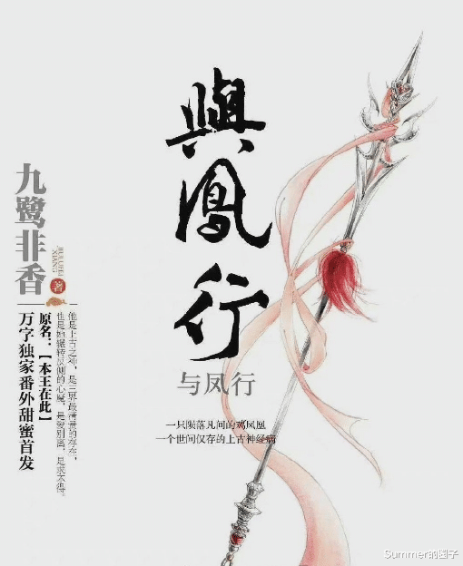 赵丽颖|赵丽颖接拍《与凤行》，为何这么不被看好？