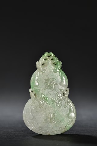 葫芦|晚清 老翡翠葫芦形斋戒牌