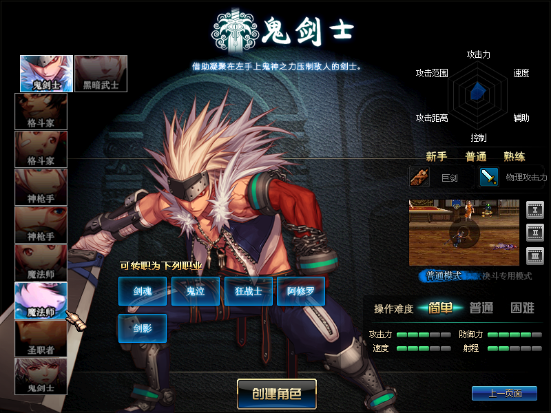 地下城与勇士|DNF: 你知道武器最高能增幅多少吗?真有人上去过?