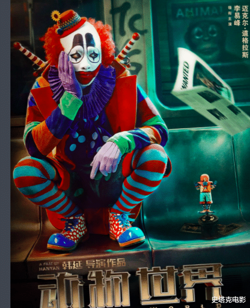 李易峰|《镜·双城》口碑扑街,撕下流量的遮羞布,34岁李易峰还是小鲜肉