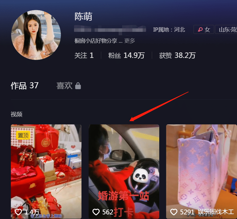 陈萌|陈萌打卡蜜月第一站!单手开豪车秀家庭地位:只有我和你共白头