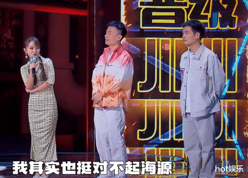 程璐|海源告别《脱口秀大会》，程璐思文占离婚便宜？李诞被指“偏心”