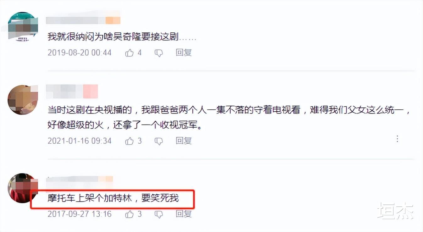 鸡蛋|涂发胶抹口红,打仗住酒店,这些抗日剧,对得起以前的战士吗?