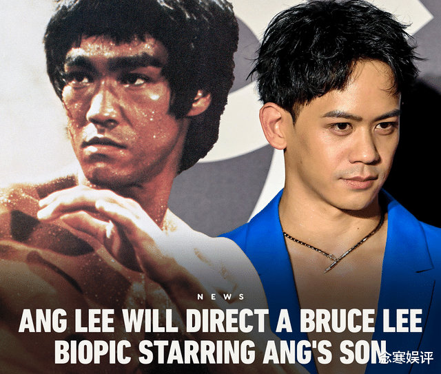 李小龙|李安新片即将开拍惹争议，让儿子李淳饰演李小龙，闭关训练了3年