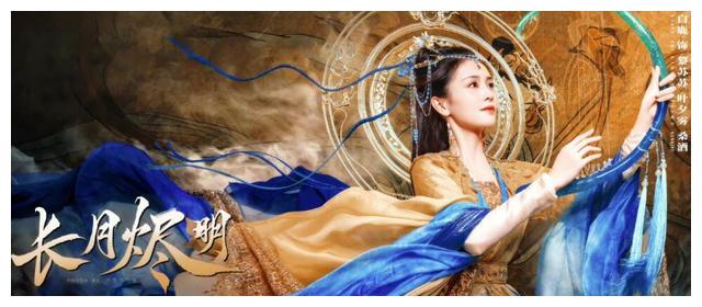 白梦妍|白鹿又一仙侠剧未播先火,二搭实力派男主,看清阵容追定了