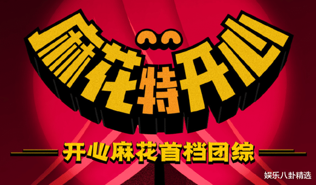 开心麻花|《独行月球》上映两周票房突破24亿,可是“开心麻花”开心不起来