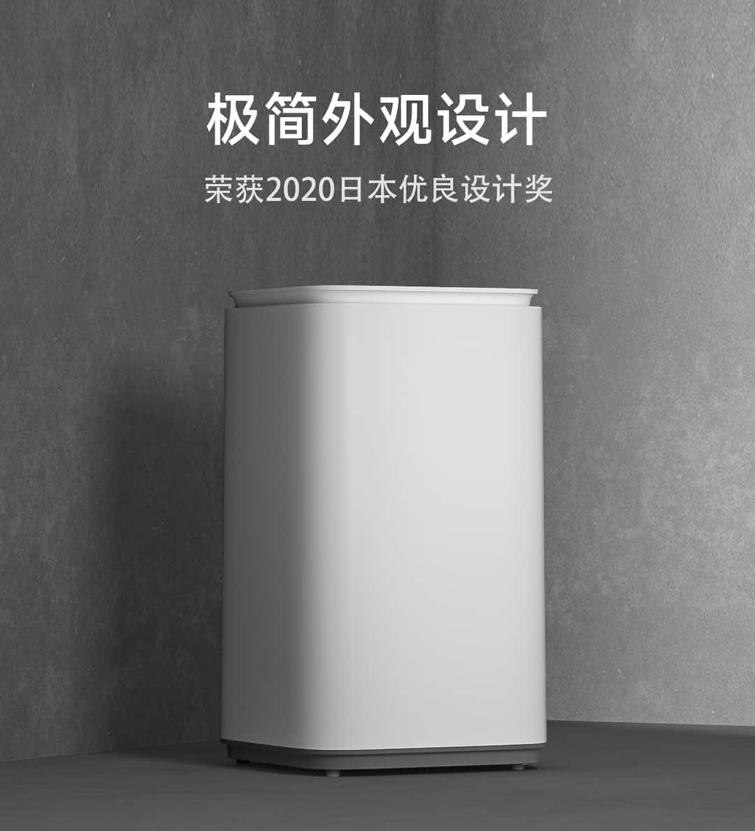 洗衣机|适合在外打工的互联网迷你洗衣机