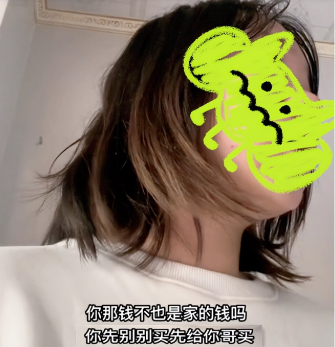 原来东北也有重男轻女,家长让女生给哥哥买房,真乃“甩锅高手”