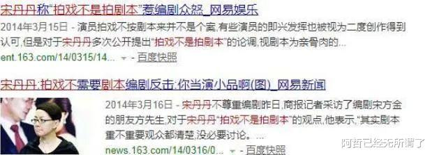 一起同过窗|又一位好编剧,“死”在了资本手上