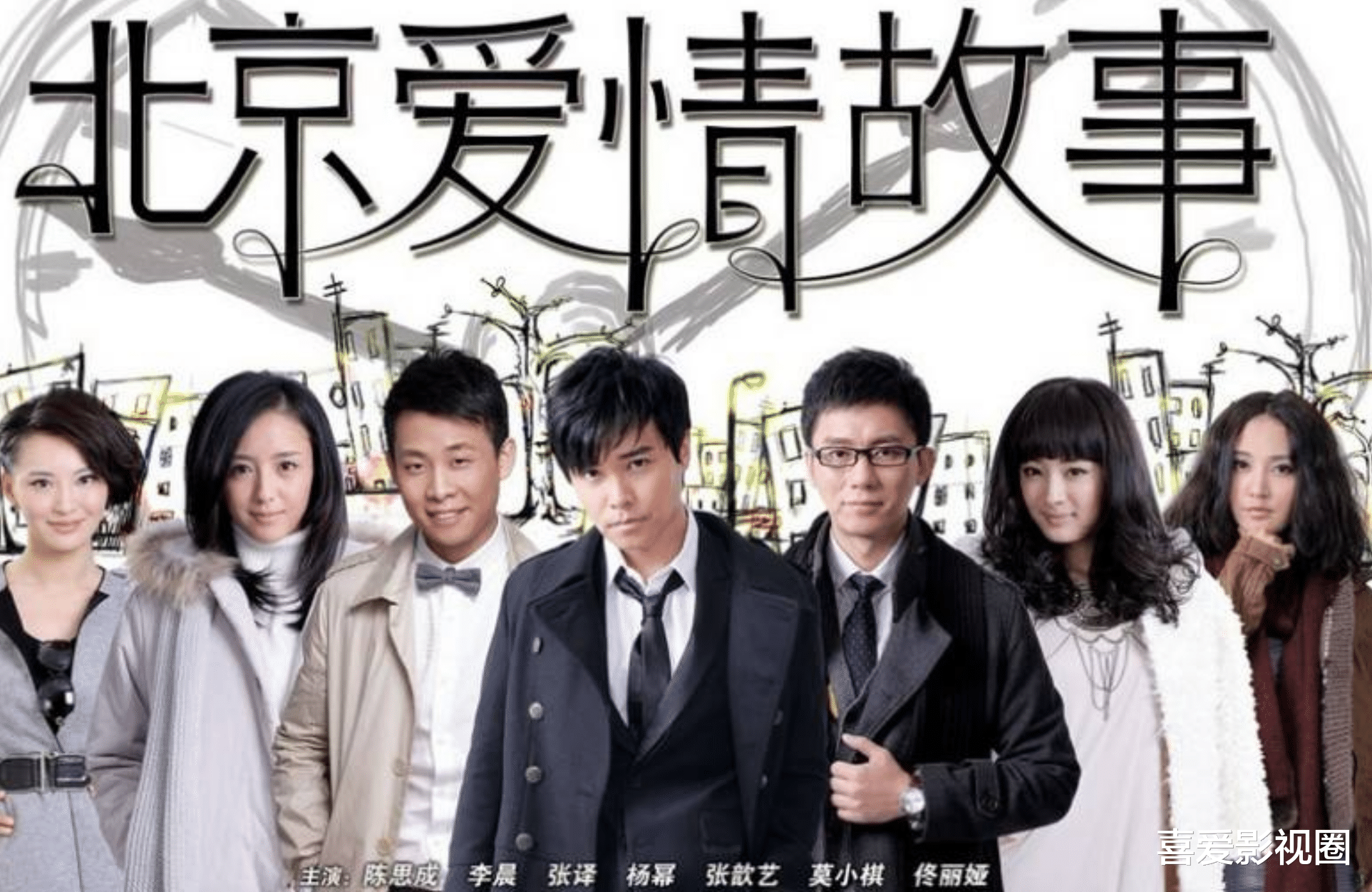 北京爱情故事|《北京爱情故事》,为了面包舍弃了爱情,杨紫曦终究还是后悔了