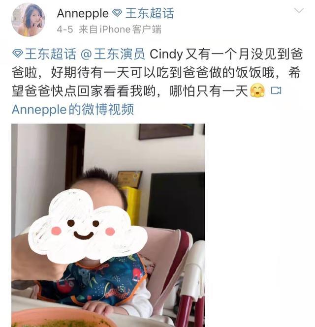 于正|演员王东疑似抛弃妻女，老婆发文称其失联，晒男方想离婚聊天记录