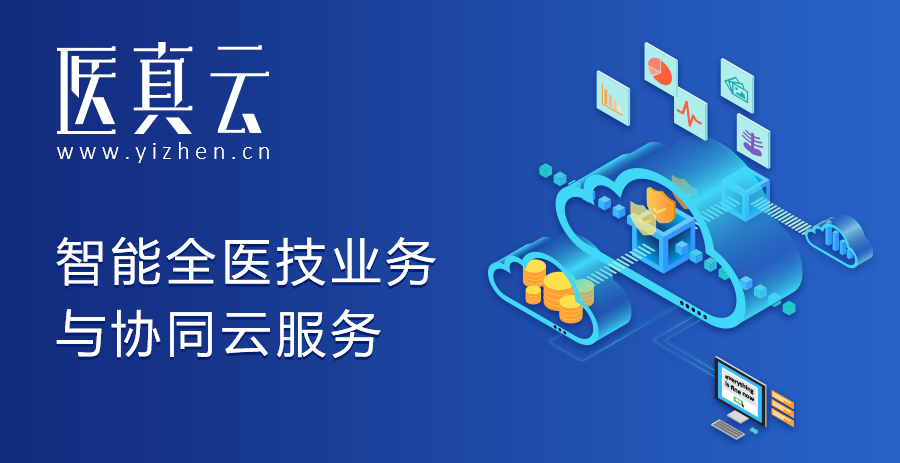 肖像权|助力自主可控生态发展，盈谷网络智能医真云平台获麒麟软件NeoCertify认证