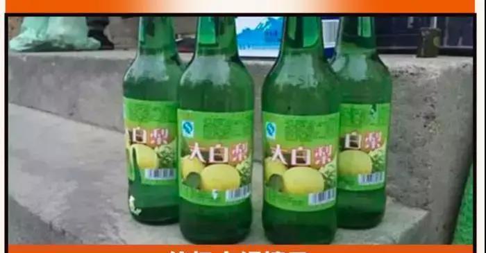 第一次喝东北大白梨,感觉嗓子里挨了一闷棍