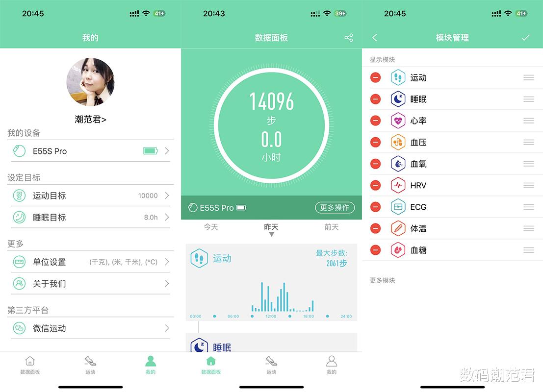 机器学习|腕上的健康小管家，测血糖测血压测血氧，DIDO E55S Pro智能手表定能满足你