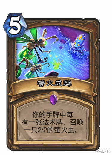 |炉石传说：四月份退环境的核心卡，一费古夫将成为历史—德鲁伊篇