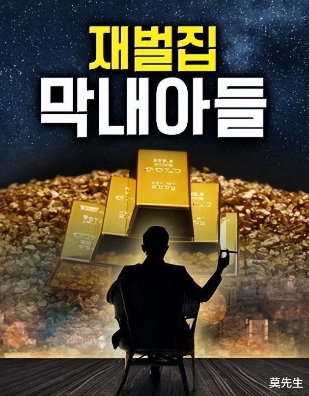 韩剧|已定档值得期待5部韩剧，宋仲基再演霸总，《身价》有望成爆款