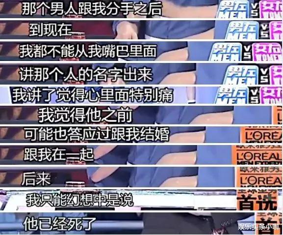陈法蓉|婚礼取消!官宣新女友,她竟被绿了4年…