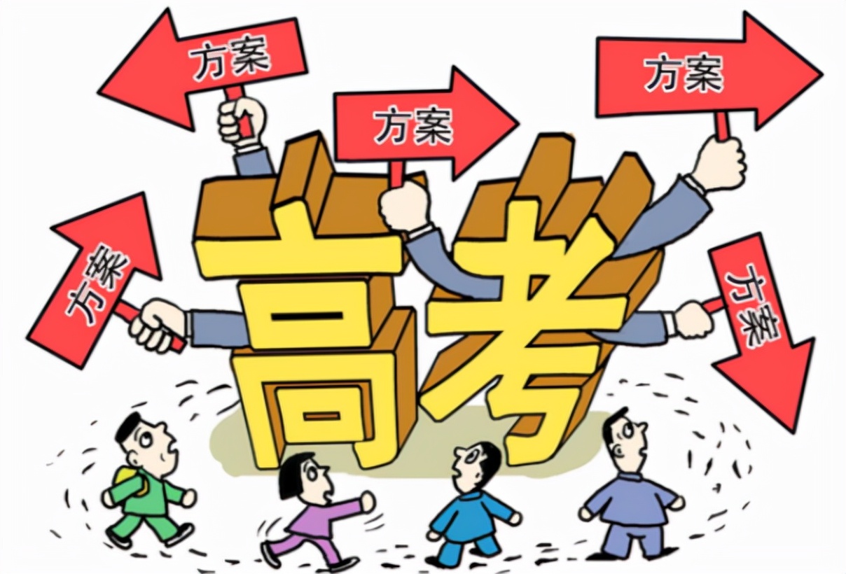 大学|盘点“读着读着就没了”的大学，学生报考要留心，别回不去了