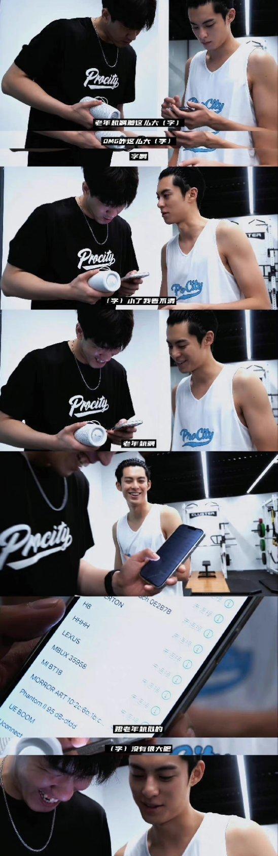 王鹤棣|月尊眼神也不好使!王鹤棣手机字体超大,被调侃像是在用老人机