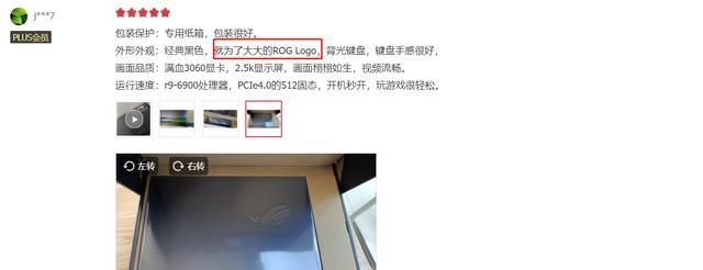 游戏本|618锁定拯救者R9000P？对比这款同价高端游戏本，它已经不香了？
