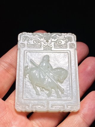 和田玉籽料|清乾隆 和田玉籽料 白玉 武将牌 诗文牌 子冈牌