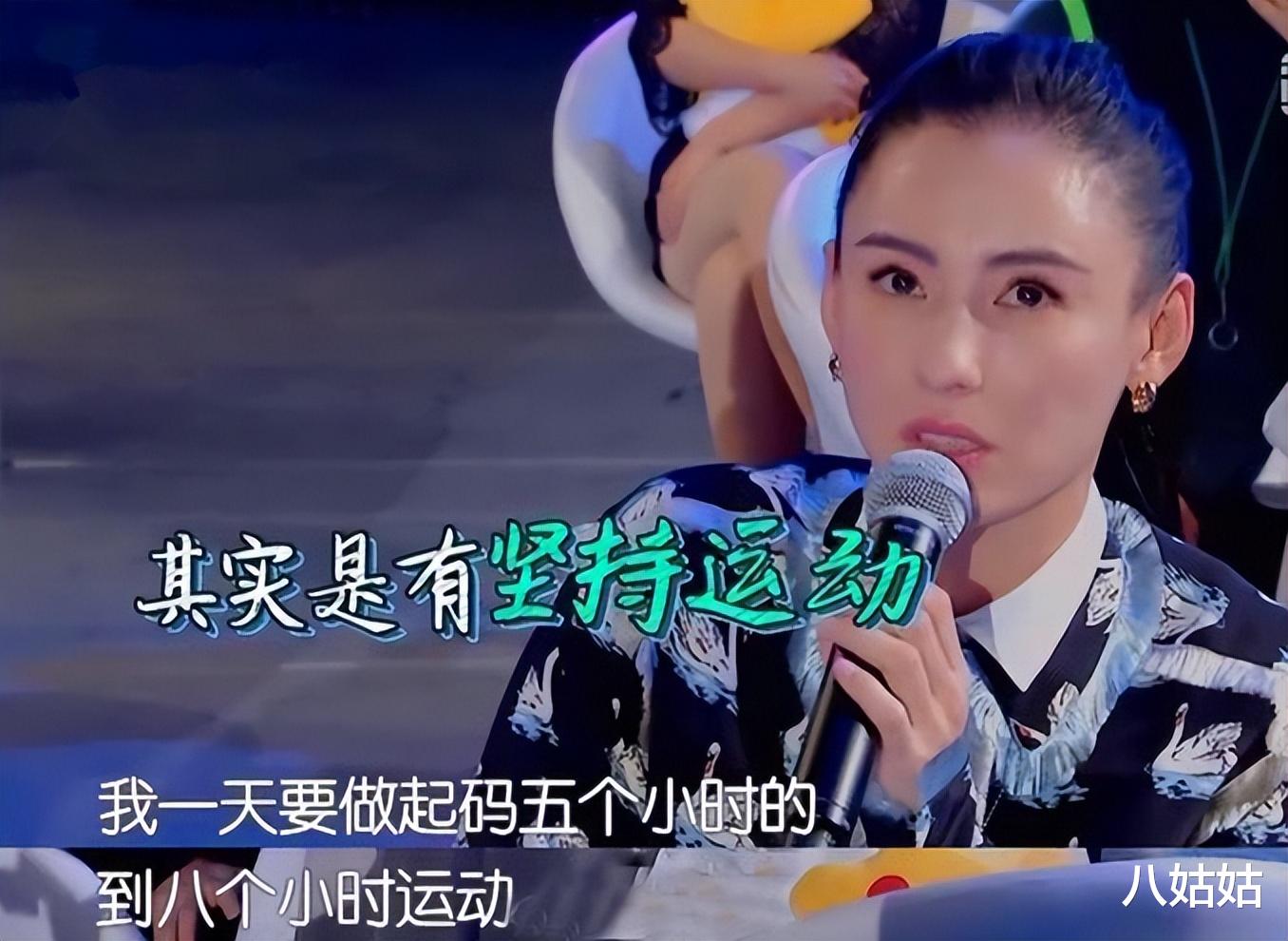 明星|人前大明星,人后“撒谎精”,这7位明星说的谎,一个比一个离谱