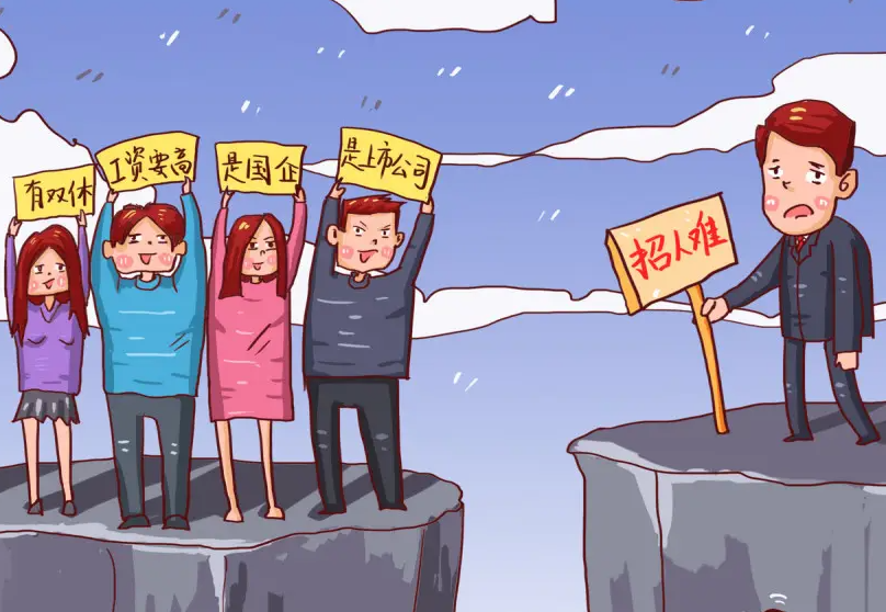 求职|大学毕业找不到满意的工作，过来人帮你想办法，毕业生可参考