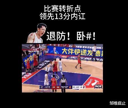 沈梓捷|拒不认错！沈梓捷仍认为是队友的问题！名记还原现场原声打脸沈梓捷