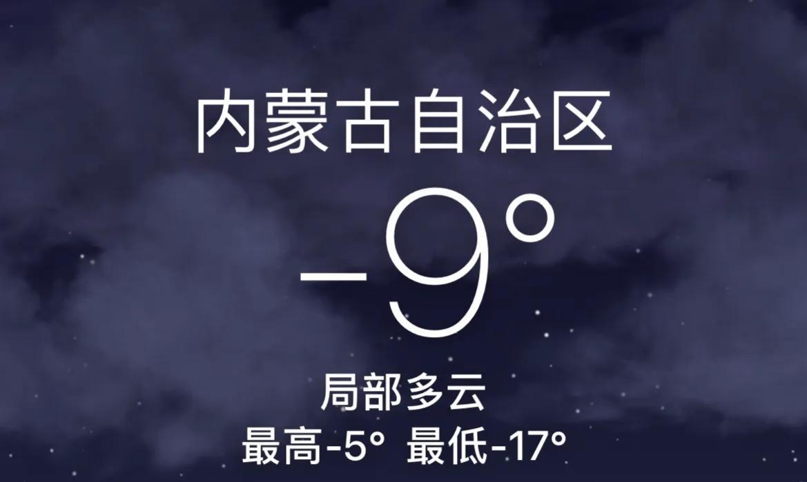 神舟十四号即将返回地球!着陆地点已确定?神十六做好准备了吗?