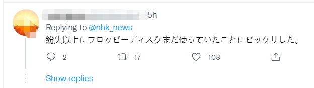 Java|“现在哪里还能买到软盘？”日本决定采取行动......
