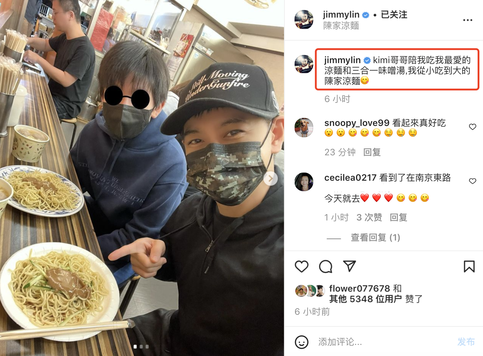 小小志|林志颖带儿子品尝街边小吃，12岁Kimi高大帅气，父子同框像兄弟