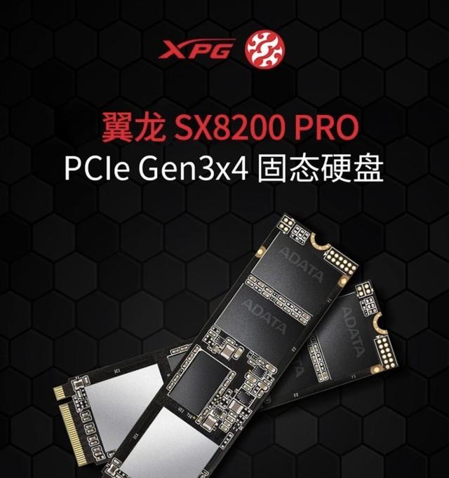 固态硬盘|可能是最顶级的PCIe 3.0固态 2TB版1114