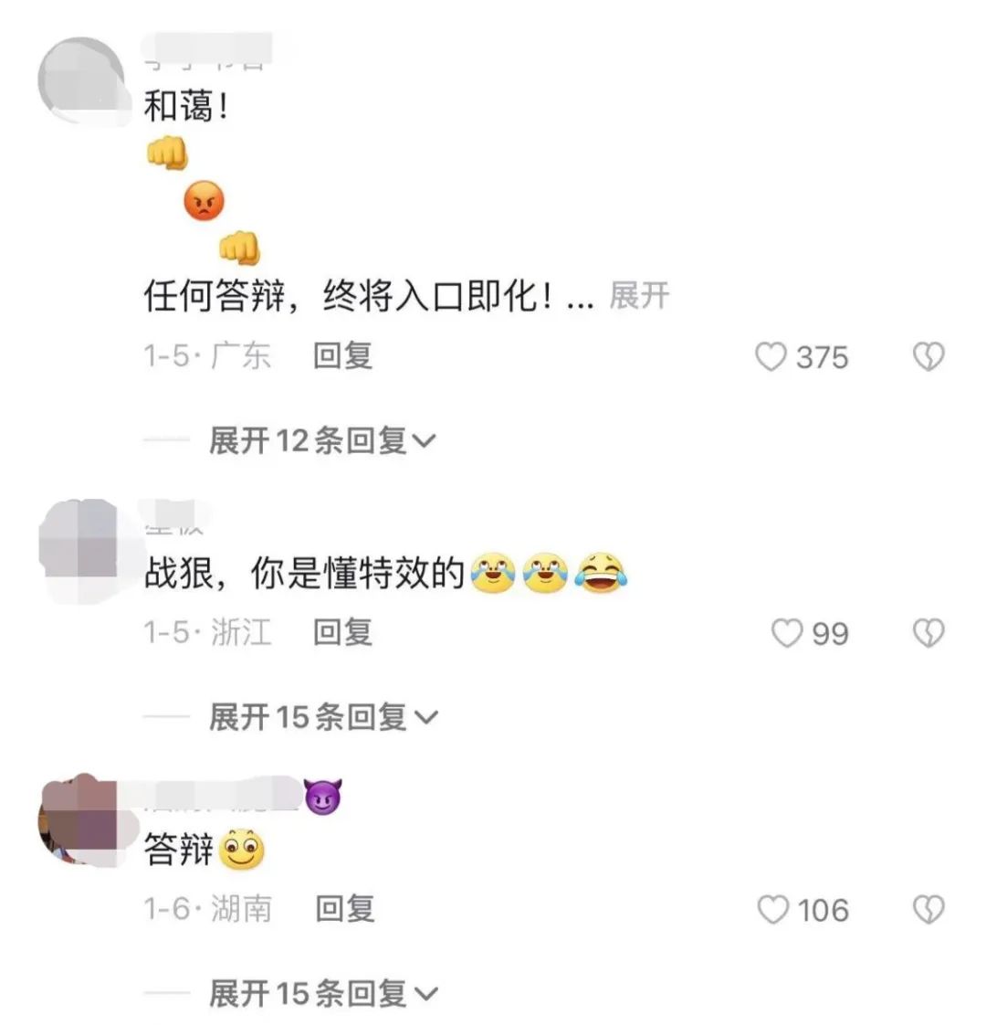 吴京|山寨“吴京”拍土味视频走红!网友狂喷“依托答辩”……