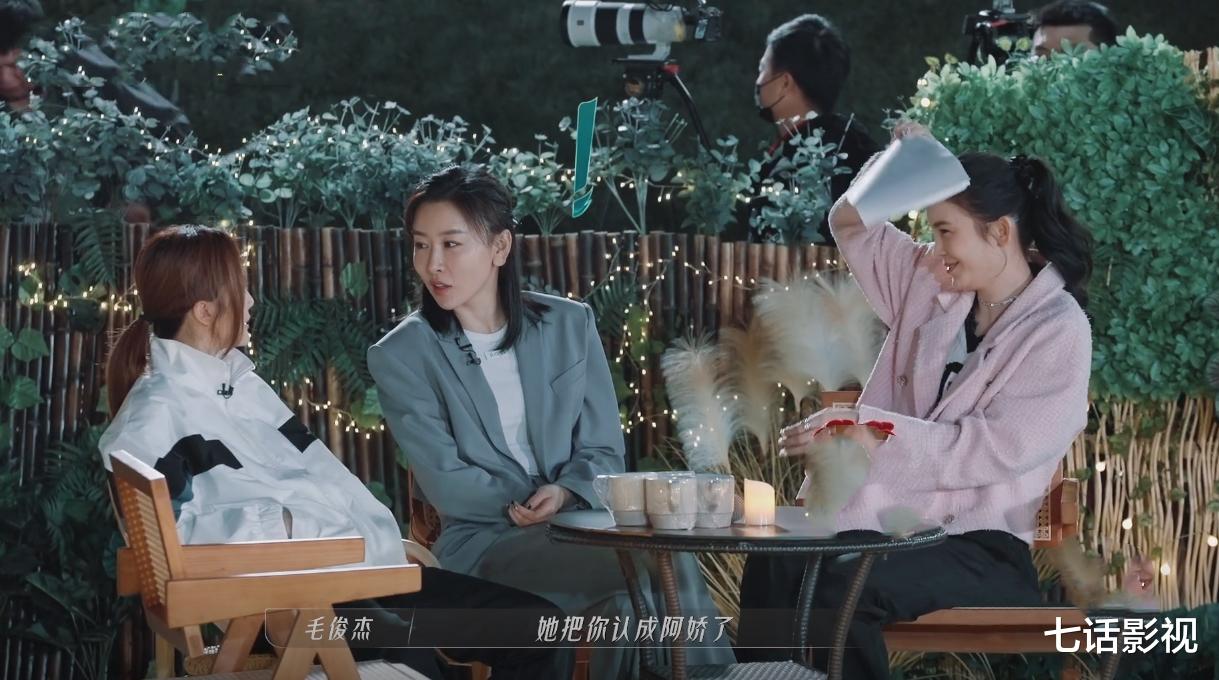 赵樱子|笨蛋美人称霸热搜，景甜翻车，赵樱子自认情商低，张碧晨气坏观众