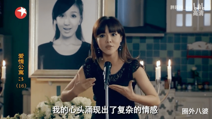 金智妮|突然官宣离婚，恭喜！